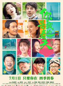 456亚洲人成高清在线