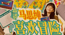 456亚洲人成高清在线